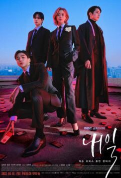 Смотреть Завтра 1 сезон