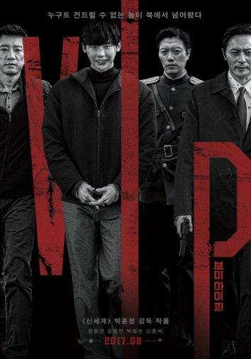 Смотреть V.I.P.